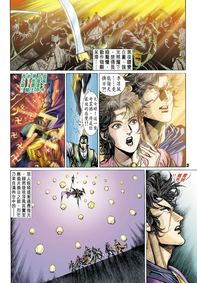 第64卷