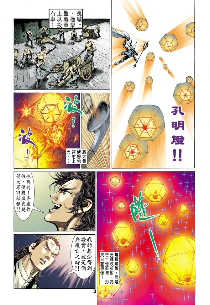 第64卷