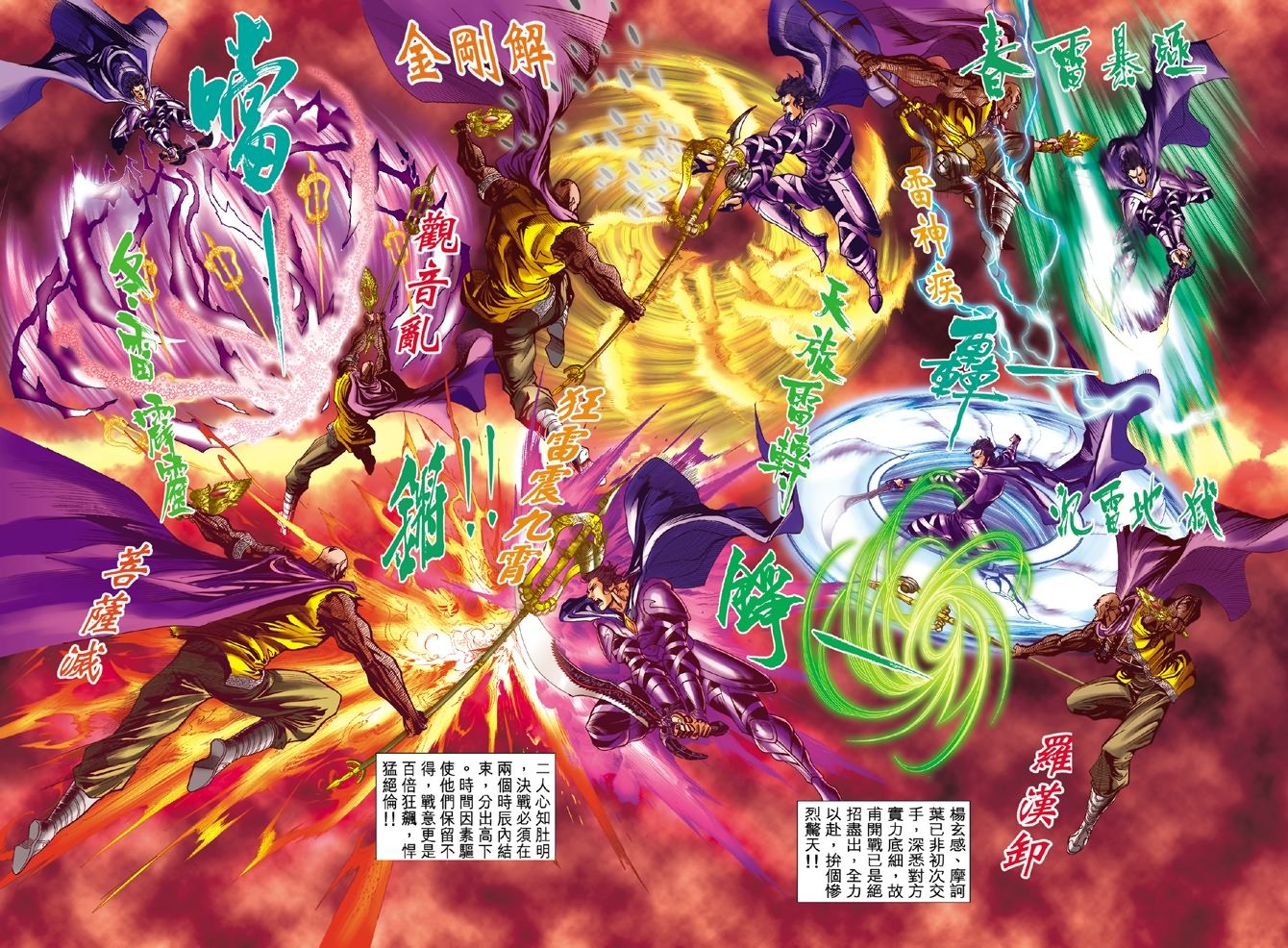 第64卷