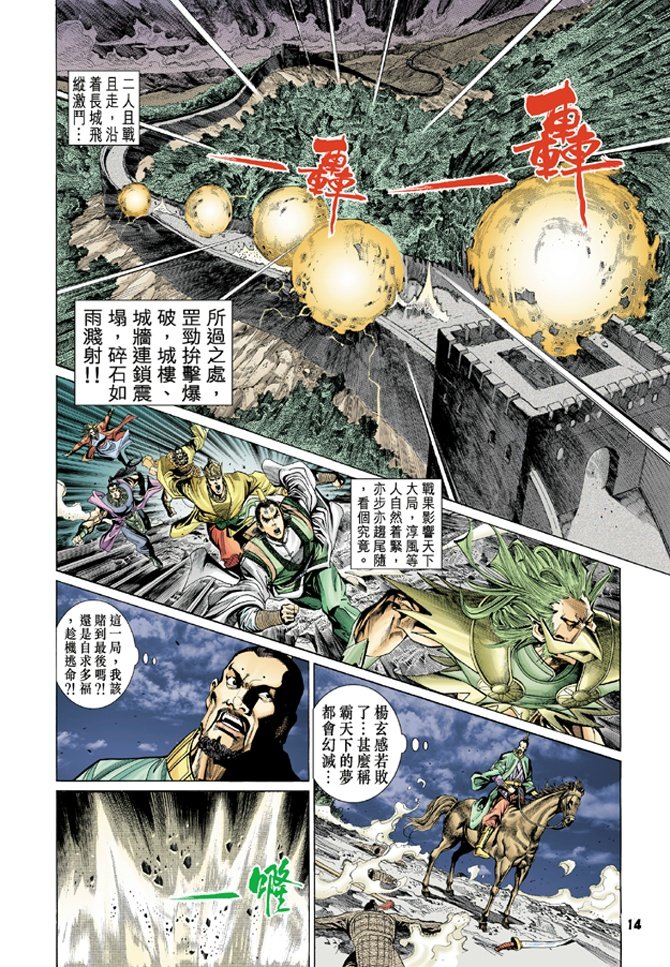 第64卷