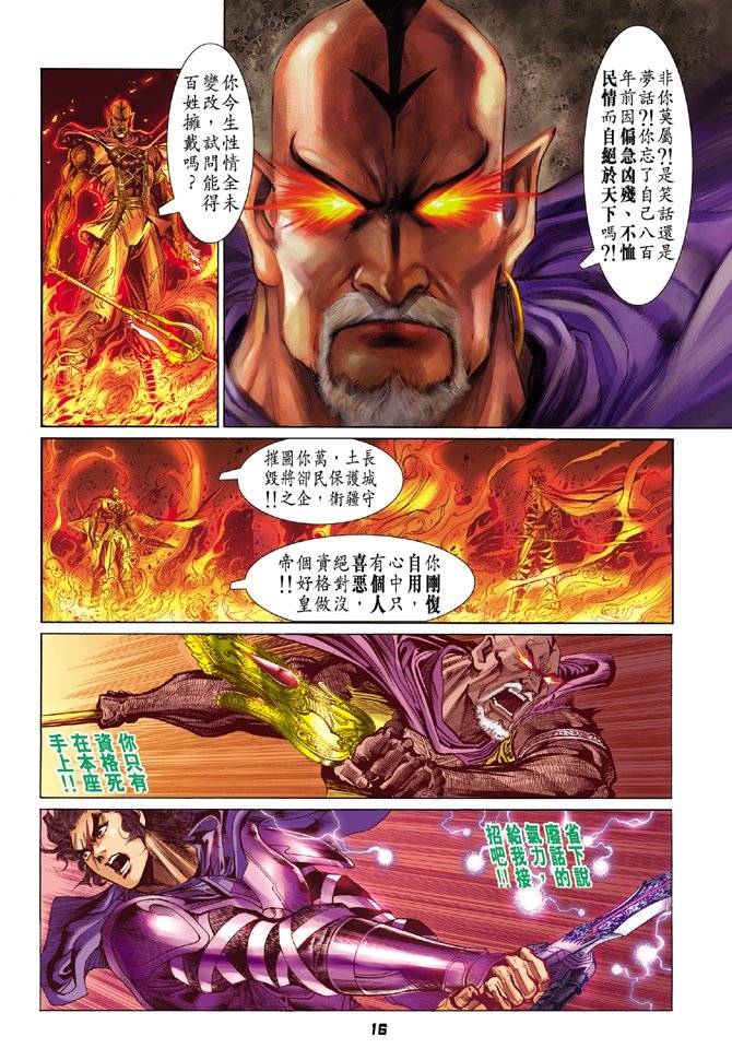 第64卷