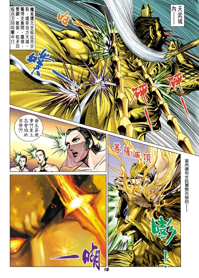 第64卷