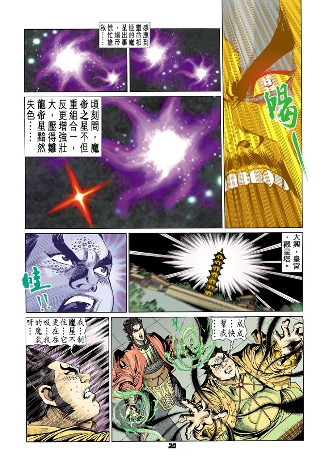 第64卷