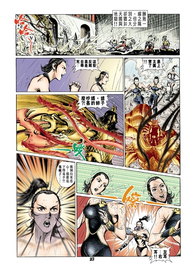 第64卷