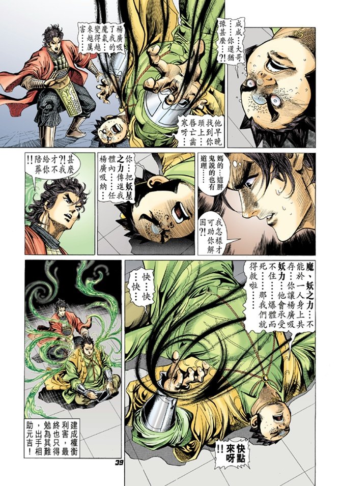 第64卷