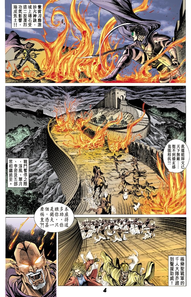 第65卷