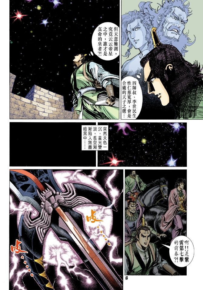 第65卷