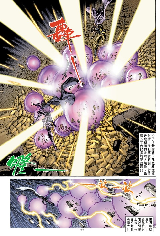 第65卷
