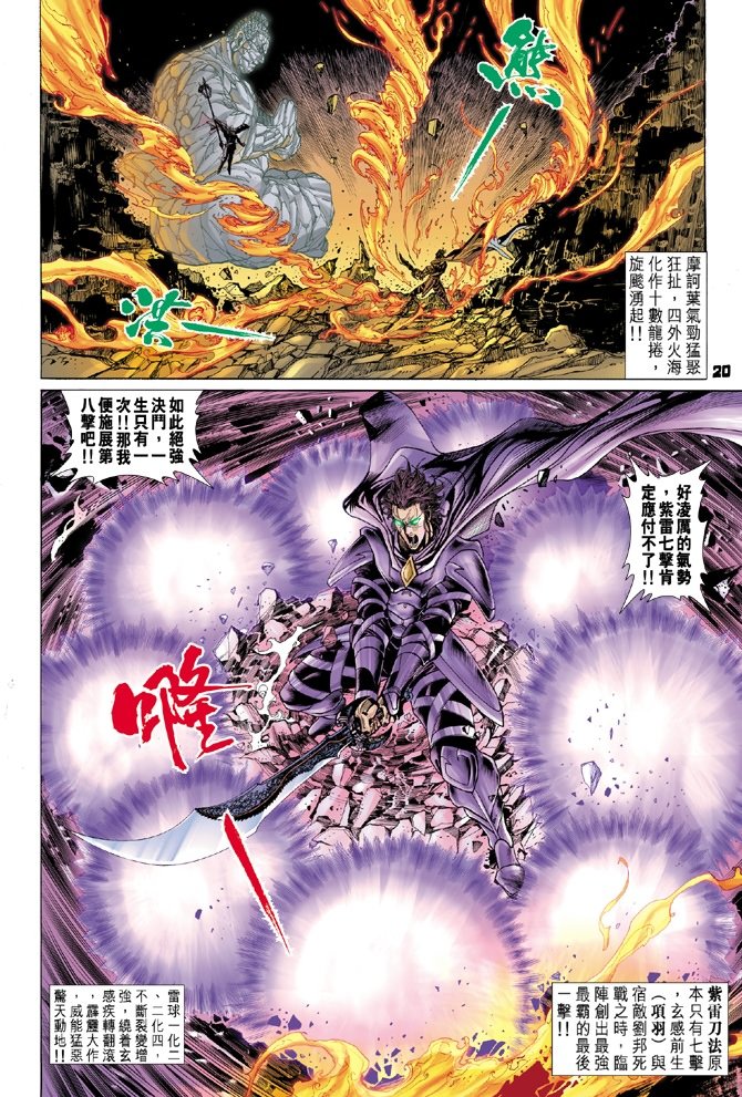 第65卷