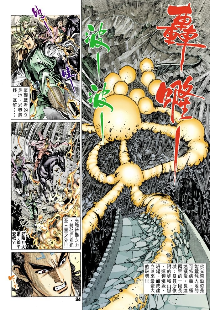 第65卷