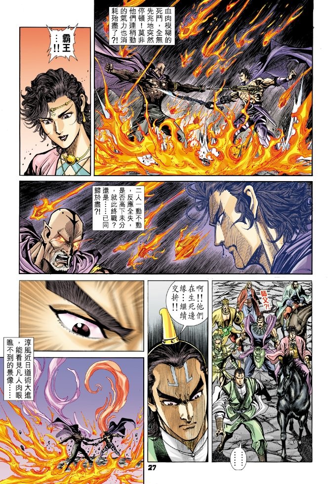 第65卷