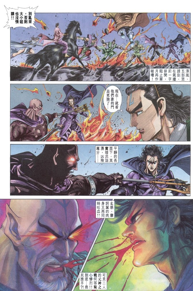 第65卷