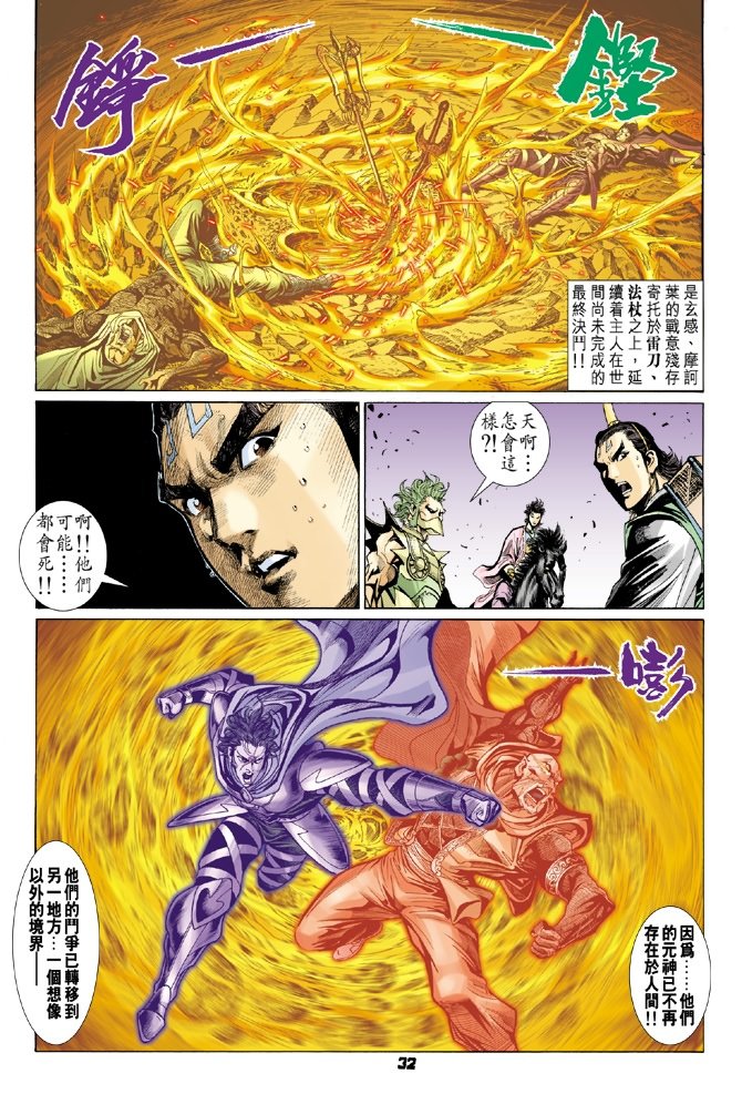 第65卷