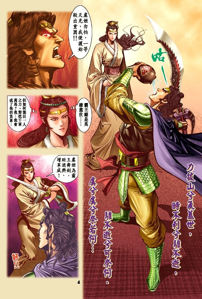 第66卷