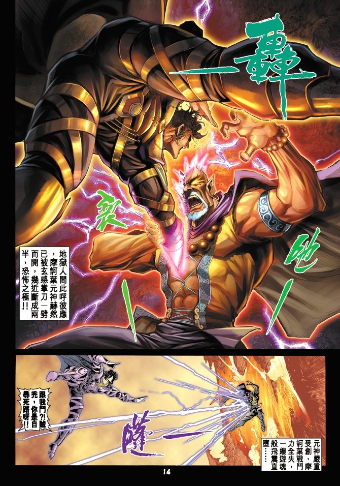 第66卷