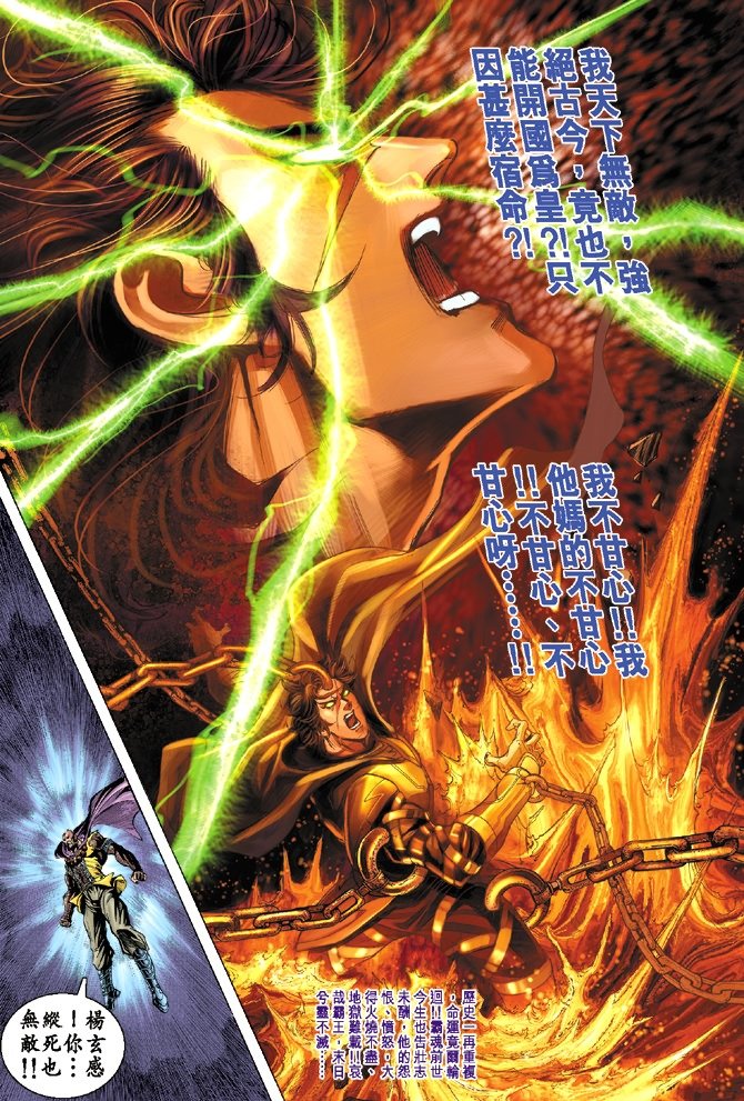 第66卷