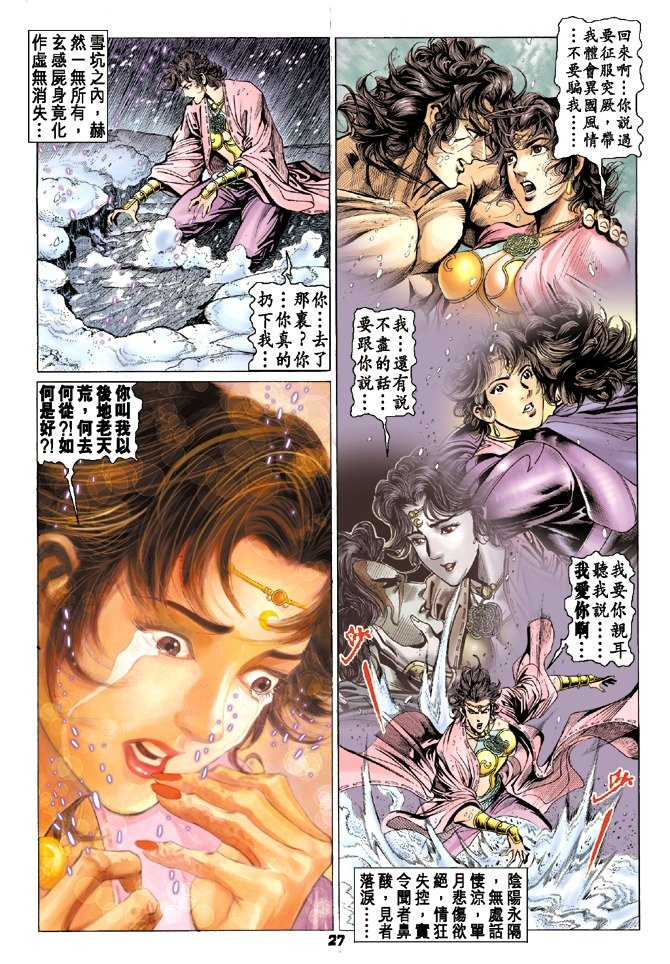 第66卷