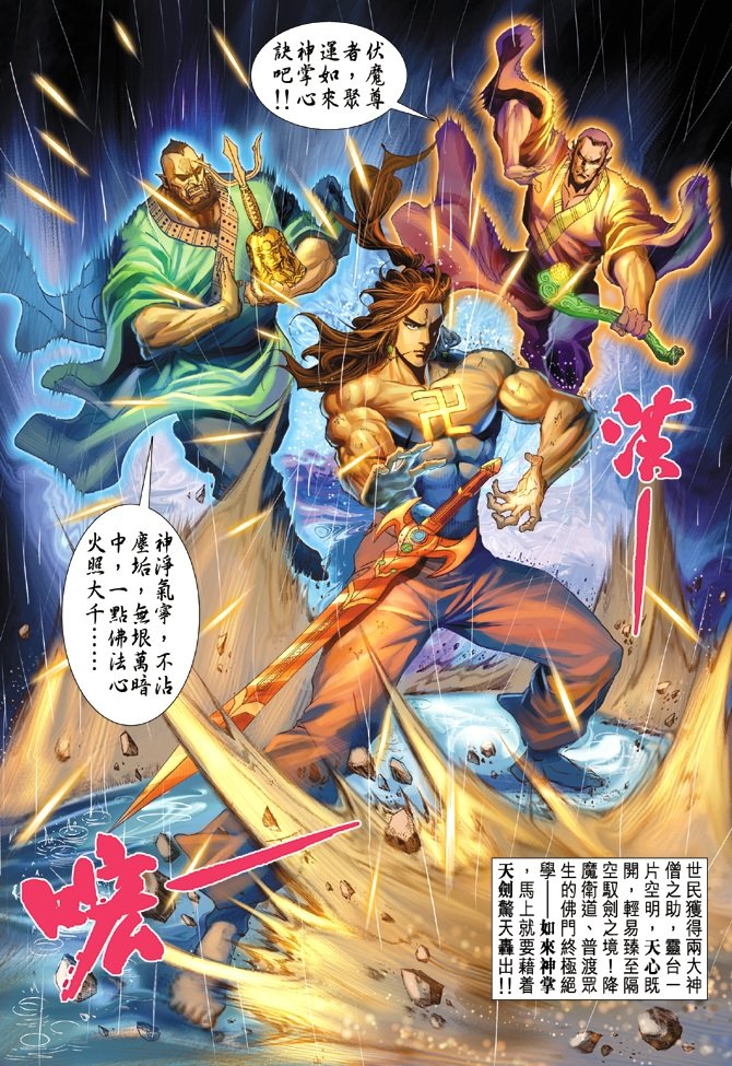 第67卷