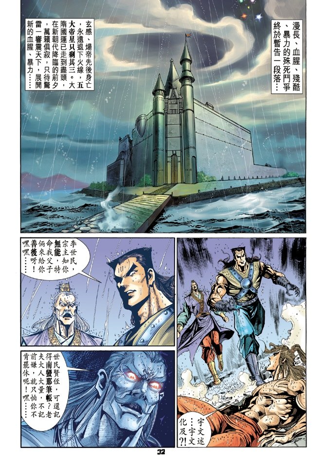 第67卷