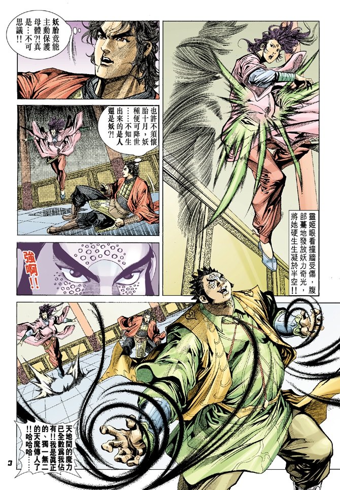第68卷