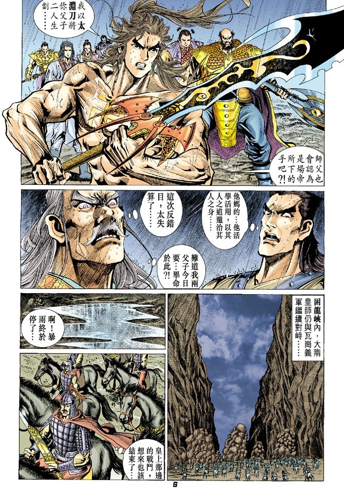 第68卷