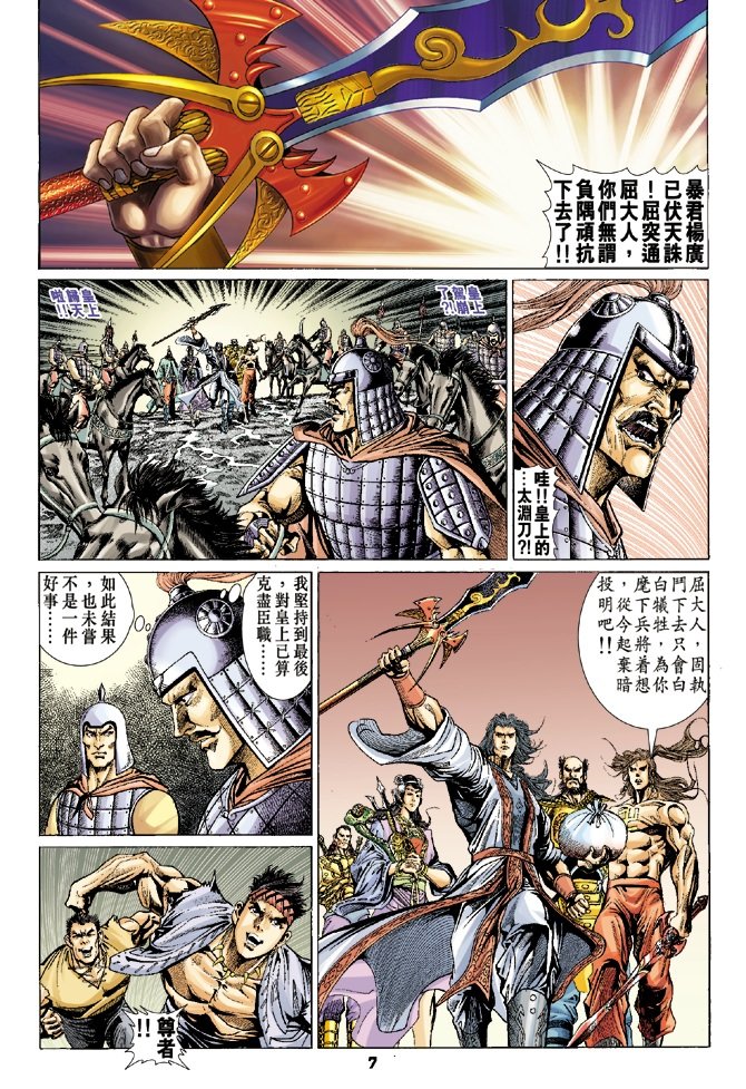 第68卷