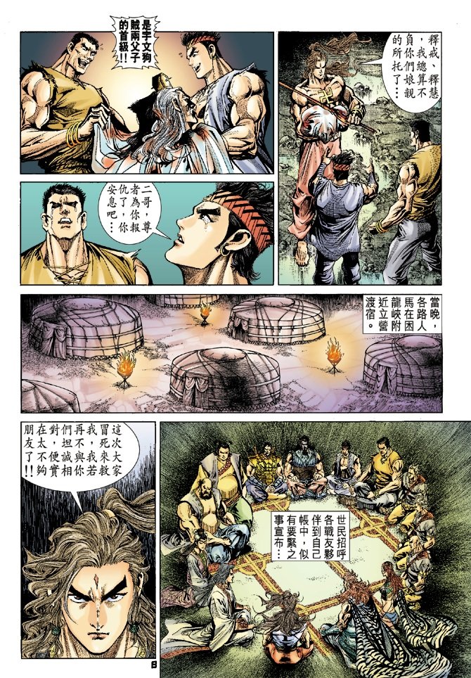 第68卷