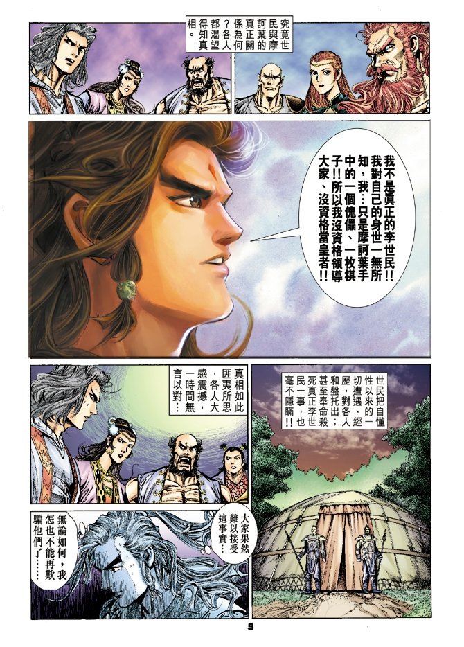 第68卷