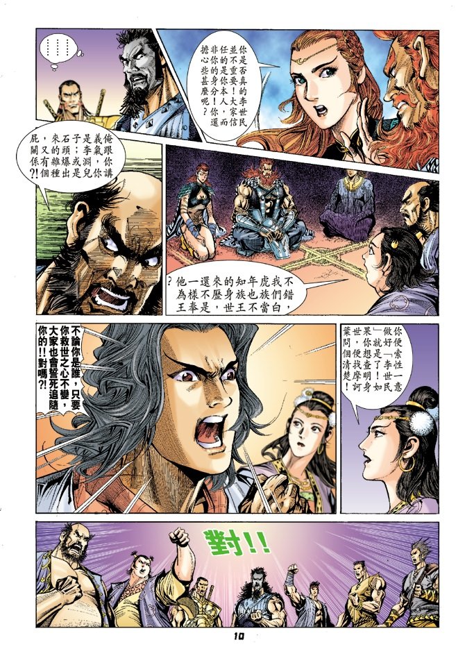 第68卷