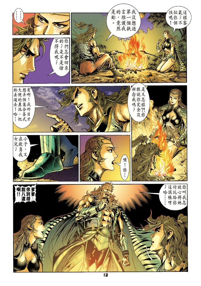 第68卷