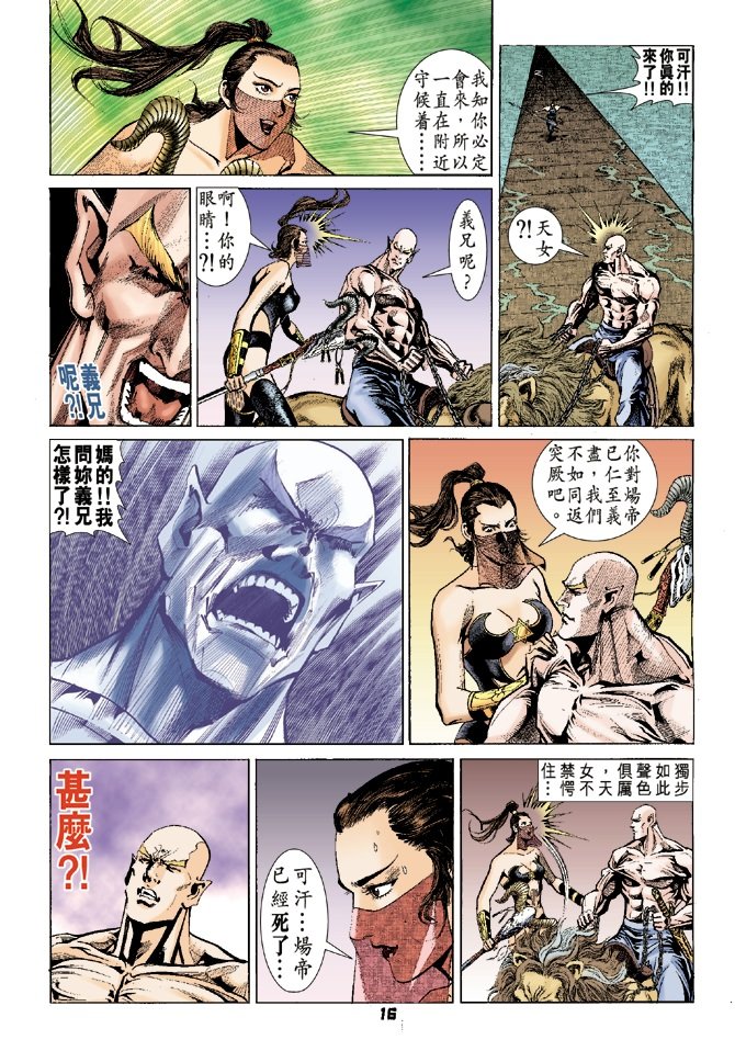 第68卷