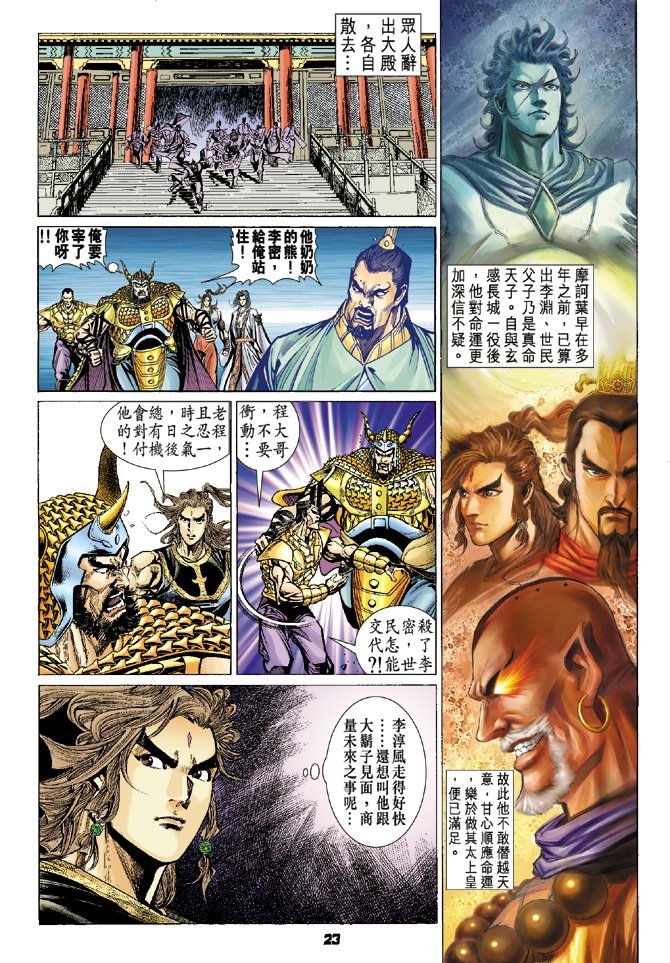 第68卷