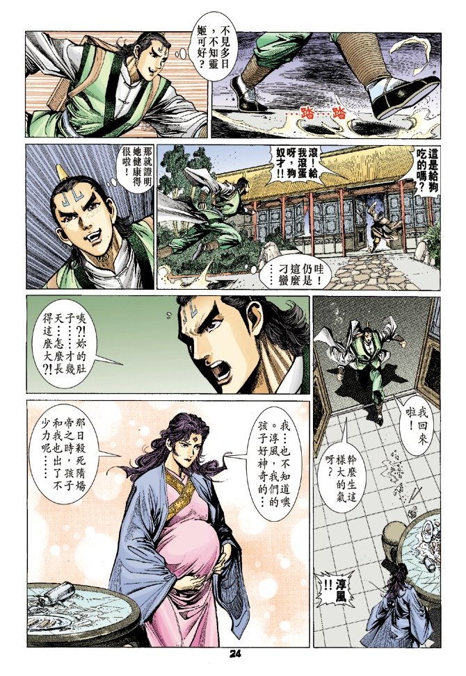 第68卷