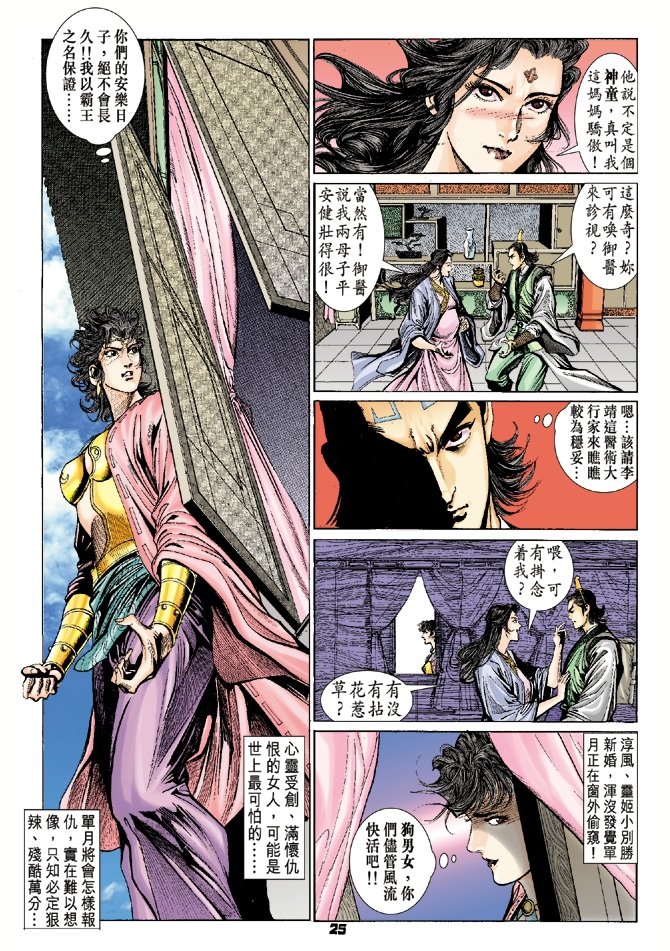 第68卷