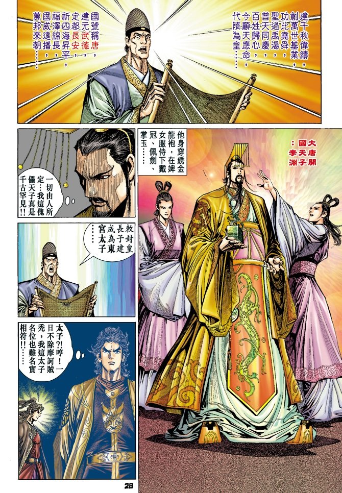 第68卷