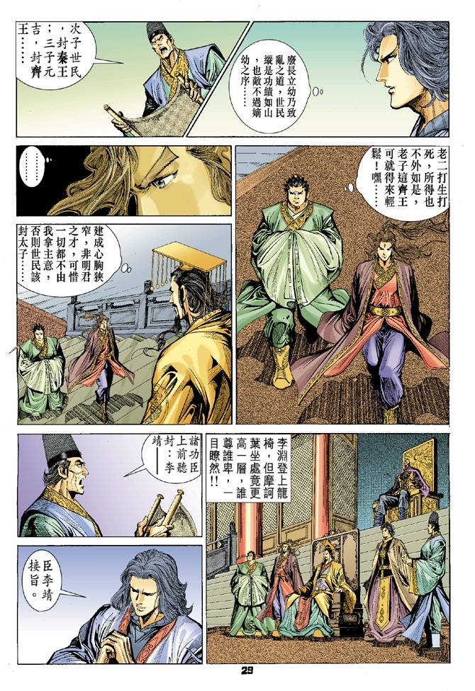第68卷