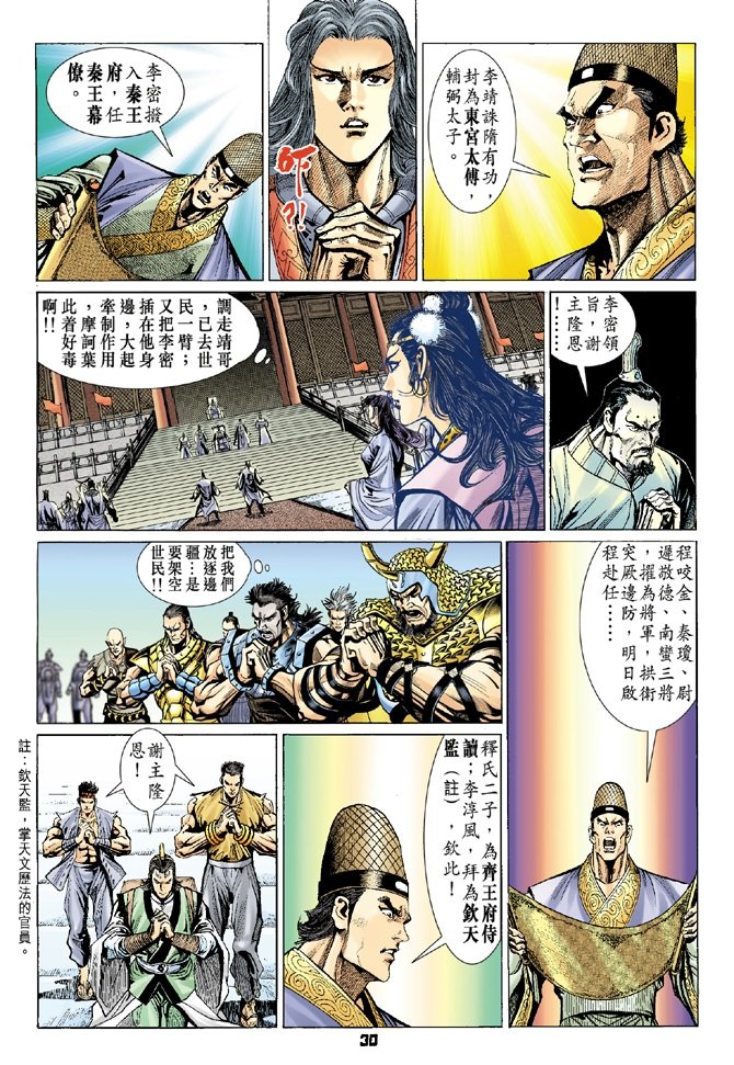 第68卷