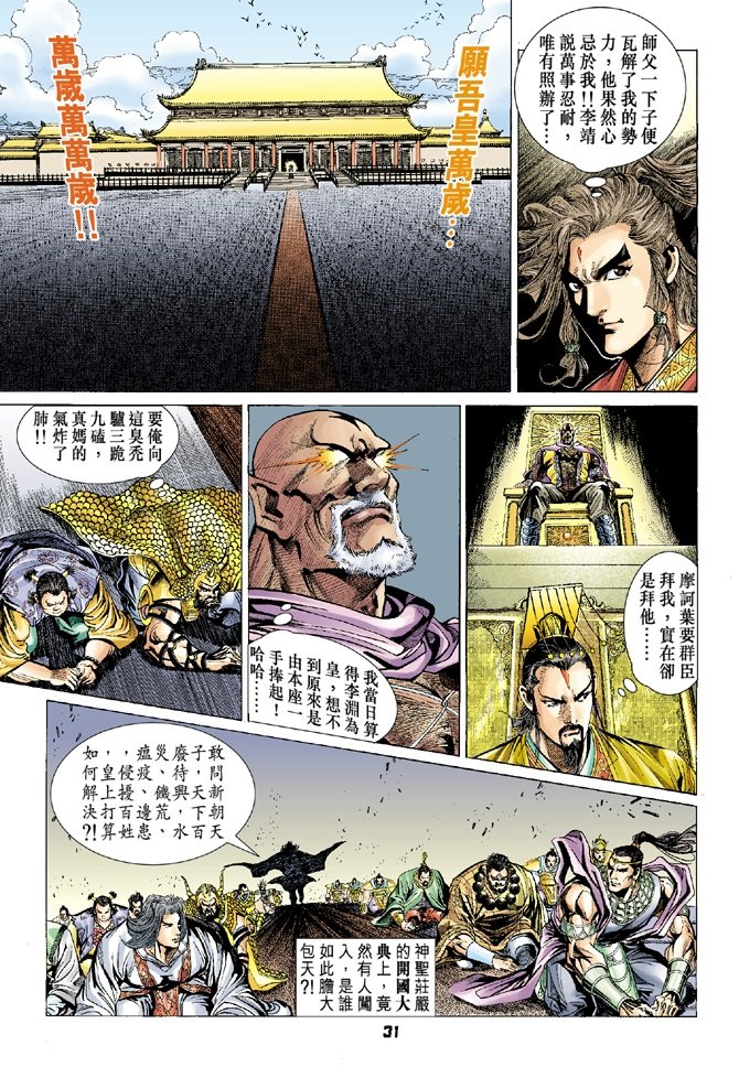 第68卷