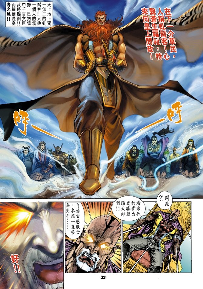 第68卷