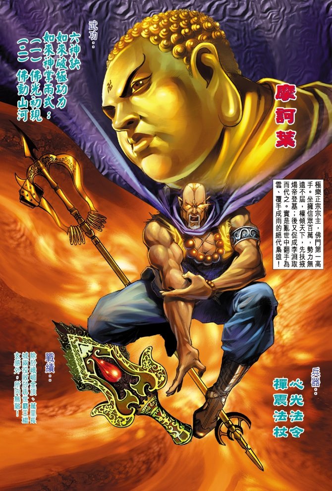 第69卷