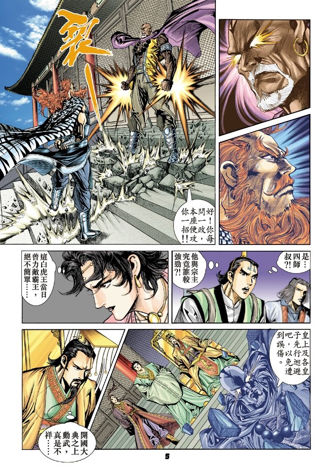 第69卷