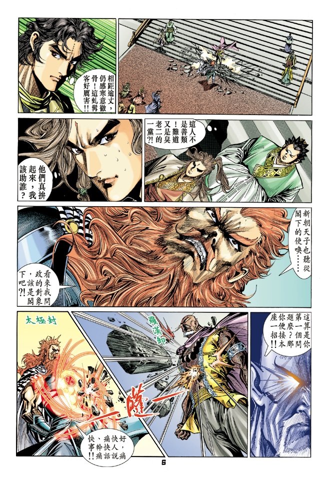 第69卷