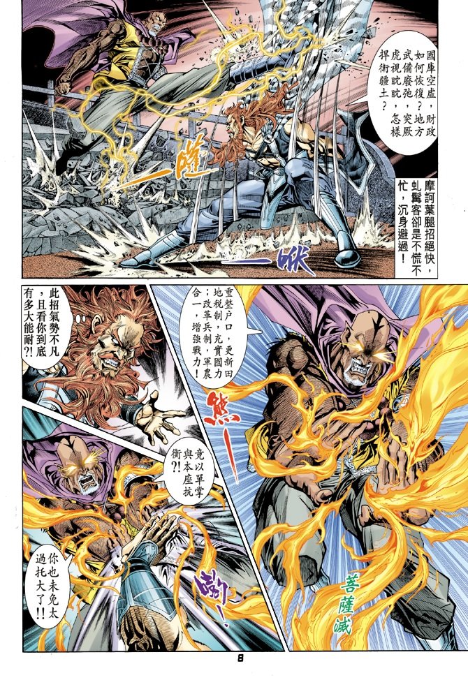第69卷