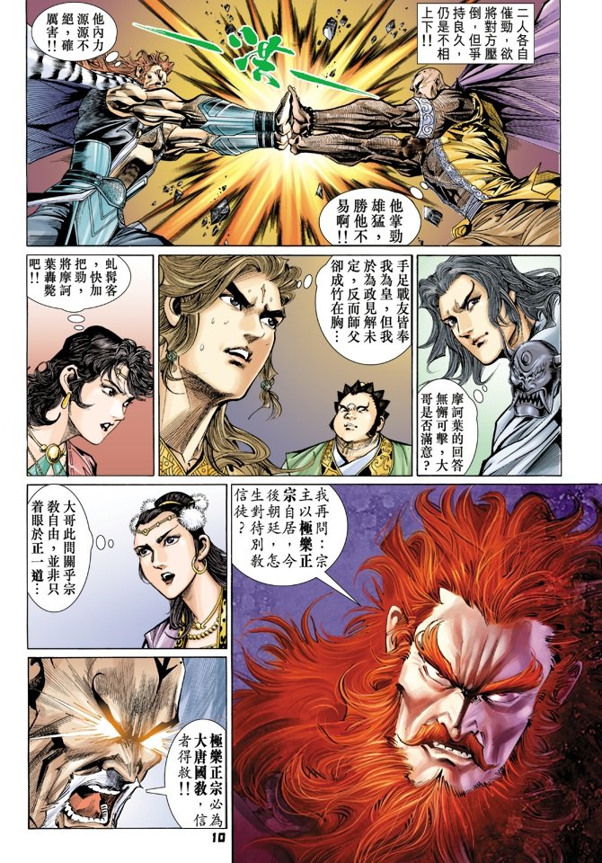 第69卷