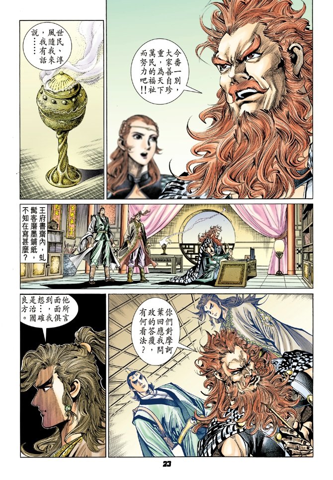 第69卷