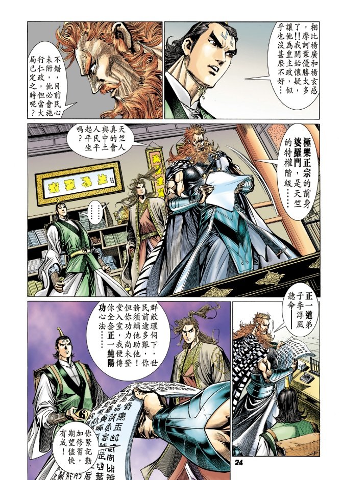第69卷