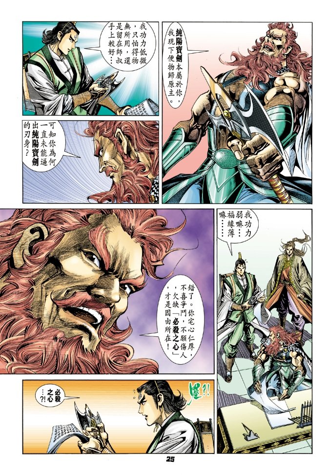 第69卷