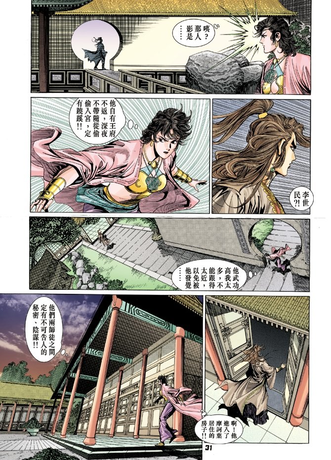 第69卷
