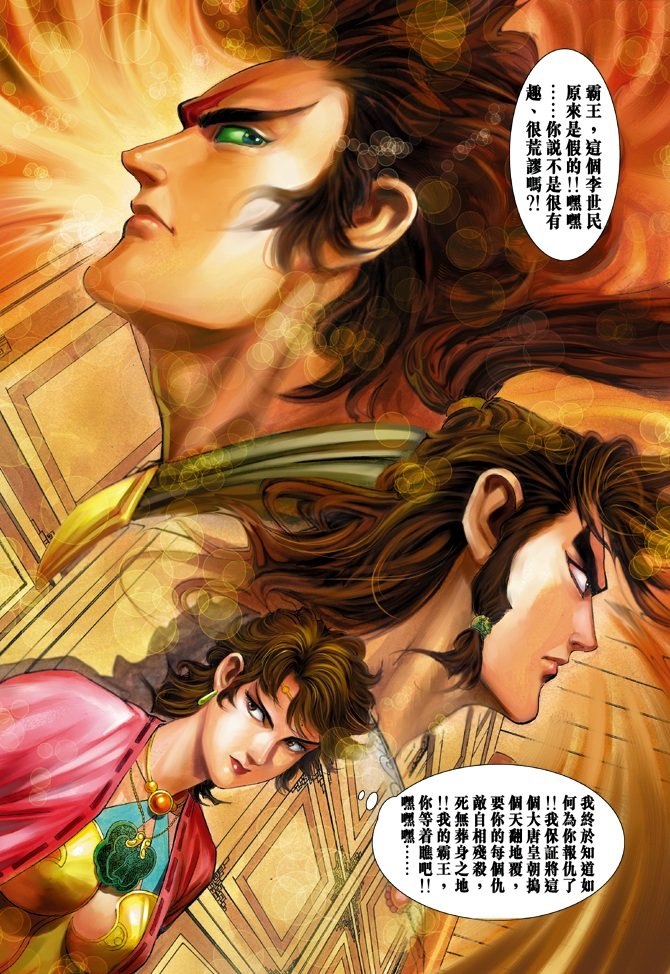 第69卷
