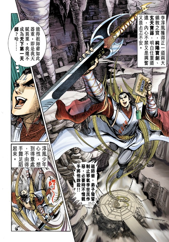 第7卷